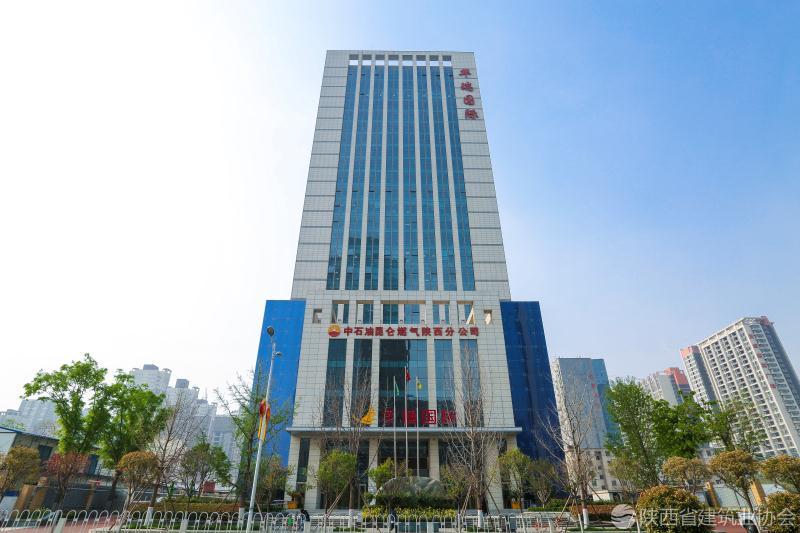 旭隆能源大厦.jpg