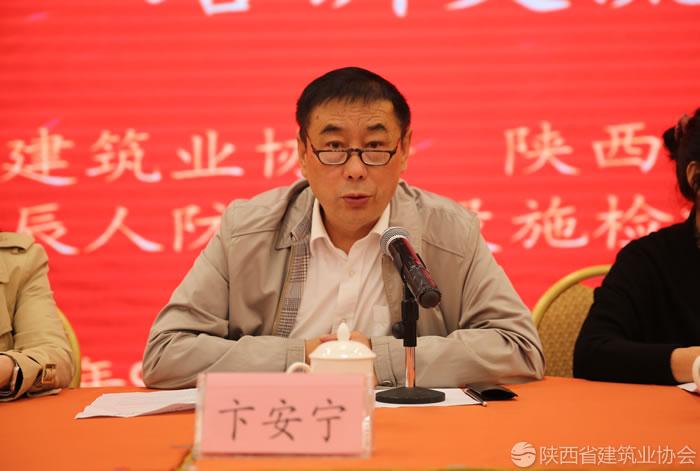 省质量认证认可协会卞安宁会长致词.jpg