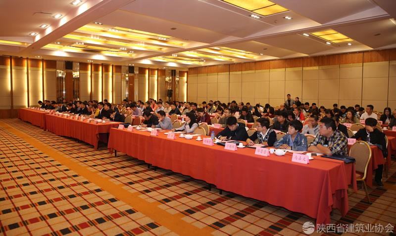 参会人员.jpg