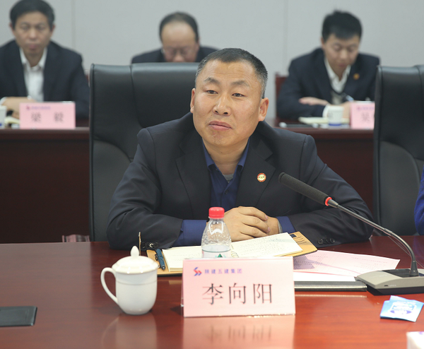 副总经理李向阳讲话